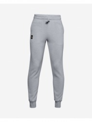 under armour kids joggings grey 67% cotton, 33% polyester