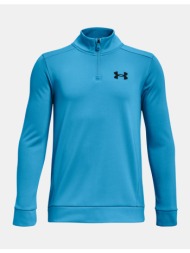 under armour ua armour fleece 1/4 zip kids sweatshirt blue 100% polyester