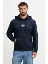 βαμβακερή μπλούζα calvin klein jeans χρώμα: ναυτικό μπλε, με κουκούλα, lv04rd243g κύριο υλικό: 100% 