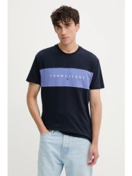 βαμβακερό μπλουζάκι tommy jeans ανδρικό, χρώμα: ναυτικό μπλε, dm0dm21933 100% βαμβάκι