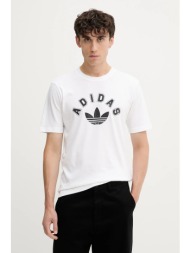 βαμβακερό μπλουζάκι adidas originals trefoil ανδρικό, χρώμα: άσπρο, jv7752 100% βαμβάκι
