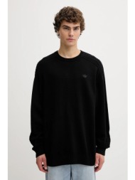 βαμβακερό πουλόβερ ...