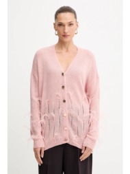 ζακέτα από μίγμα μαλλιού ...