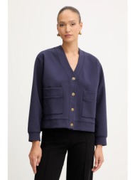 πλεκτή ζακέτα karl ...