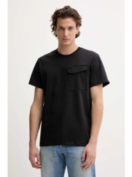 βαμβακερό μπλουζάκι ...