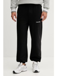 παντελόνι φόρμας calvin ...