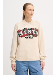 μάλλινο πουλόβερ kenzo x verdy χρώμα: μπεζ, ff52pu4913cx.02 κύριο υλικό: 55% μαλλί, 45% βαμβάκι
εφαρ