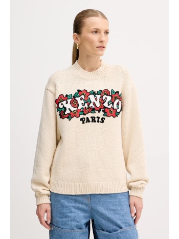 μάλλινο πουλόβερ kenzo x verdy χρώμα μπεζ, ff52pu4913cx.02