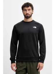 φούτερ προπόνησης the ...