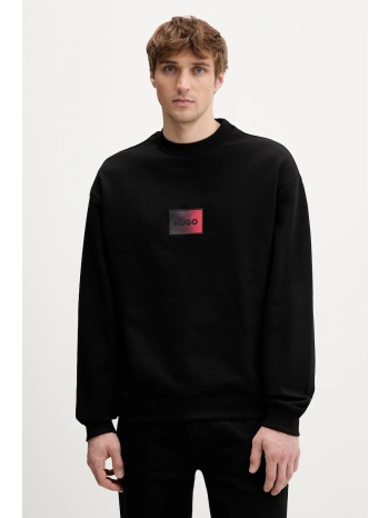 βαμβακερή μπλούζα hugo danotop 100% βαμβάκι