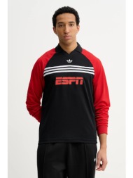 μακρυμάνικο adidas originals 100% πολυεστέρας