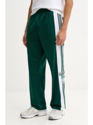 παντελόνι φόρμας adidas originals adibreak 100% πολυεστέρας