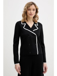 πλεκτή ζακέτα karl ...