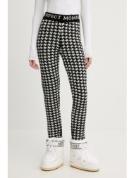 μάλλινο κολάν perfect ...