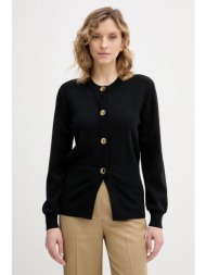 πλεκτή ζακέτα karl ...