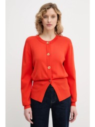 πλεκτή ζακέτα karl ...