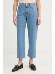 τζιν παντελόνι marella emme by marella 100% βαμβάκι