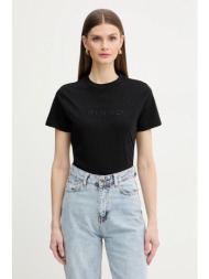 βαμβακερό μπλουζάκι ...