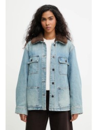 τζιν μπουφάν miss sixty κολάρο: 100% πολυεστέρας
κύριο υλικό: 100% βαμβάκι
φόδρα: 100% βαμβάκι