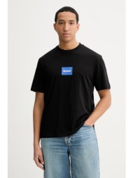 βαμβακερό μπλουζάκι hugo blue nayonix 100% βαμβάκι