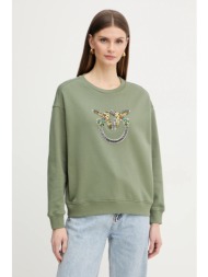 βαμβακερή μπλούζα pinko υλικό 4: 100% χάλυβας
υλικό 5: 100% βινυλοχλωρίδιο
υλικό 1: 100% βαμβάκι
υλι