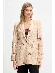 σακάκι silvian heach ...