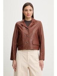 δερμάτινο μπουφάν pedro del hierro υλικό 1: 100% δέρμα
υλικό 2: 100% πολυεστέρας