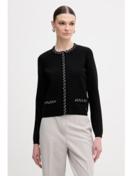 πλεκτή ζακέτα guess ...