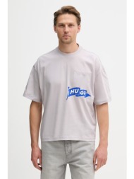 hugo blue t-shirt ...