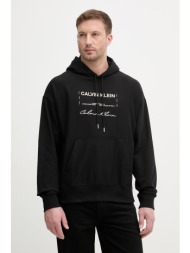 calvin klein jeans μπλούζα με κουκούλα ανδρική με βαμβάκι υλικό βάσης: 86% βαμβάκι 14% πολυεστέρας,ε