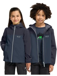 jack wolfskin μπουφάν παιδικό adventuretribe 2l jkt k ολόκληρο το προϊόν: 100% πολυεστέρας