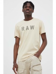 βαμβακερό μπλουζάκι g-star raw 2-pack 100% οργανικό βαμβάκι