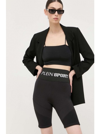 σορτς plein sport χρώμα μαύρο 90% πολυεστέρας, 10% σπαντέξ