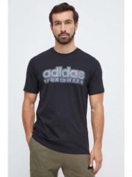 βαμβακερό μπλουζάκι adidas ανδρικά, χρώμα: μαύρο 100% βαμβάκι