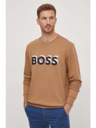 βαμβακερή μπλούζα boss χρώμα: μπεζ 100% βαμβάκι