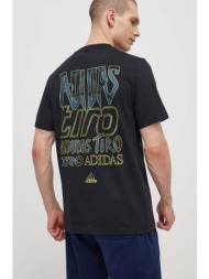 βαμβακερό μπλουζάκι adidas tiro ανδρικό, χρώμα: μαύρο, is2876 100% βαμβάκι