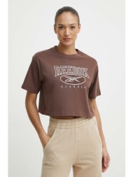 βαμβακερό μπλουζάκι reebok classic archive essentials γυναικείο, χρώμα: καφέ, 100075642 κύριο υλικό: