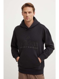 μπλούζα adidas all szn χρώμα: μαύρο, με κουκούλα, ix1266 κύριο υλικό: 70% ανακυκλωμένο βαμβάκι, 30% 