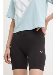 σορτς προπόνησης puma ...