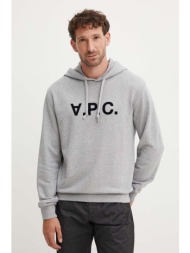 βαμβακερή μπλούζα a.p.c. hoodie standard grand vpc gots χρώμα: γκρι, με κουκούλα, cohbn.m27908 100% 