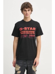 βαμβακερό μπλουζάκι ...