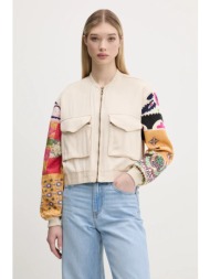 μπουφάν bomber desigual ...