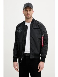 μπουφάν bomber alpha ...