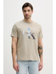 βαμβακερό μπλουζάκι ...