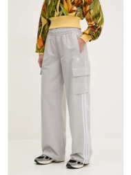 παντελόνι adidas ...