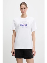 βαμβακερό μπλουζάκι puma χρώμα: άσπρο, 685084 κύριο υλικό: 100% βαμβάκι
άλλα υλικά: 80% βαμβάκι, 20%