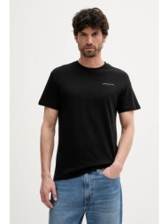 βαμβακερό μπλουζάκι ...