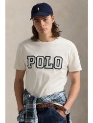 βαμβακερό μπλουζάκι polo ralph lauren ανδρικό, χρώμα: άσπρο, 710972663 100% βαμβάκι