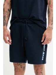 βαμβακερό σορτσάκι tommy jeans ανδρικό, χρώμα: ναυτικό μπλε, dm0dm21781 100% βαμβάκι