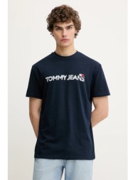 βαμβακερό μπλουζάκι tommy jeans ανδρικό, χρώμα: ναυτικό μπλε, dm0dm21585 100% βαμβάκι